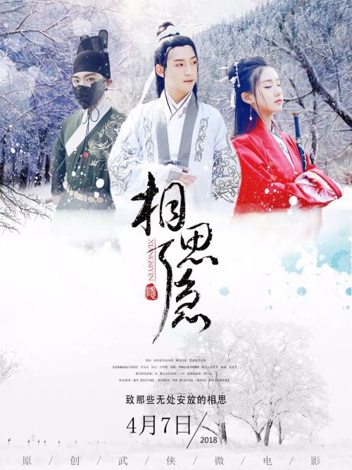 维特利亚理工学院商业管理文凭证书